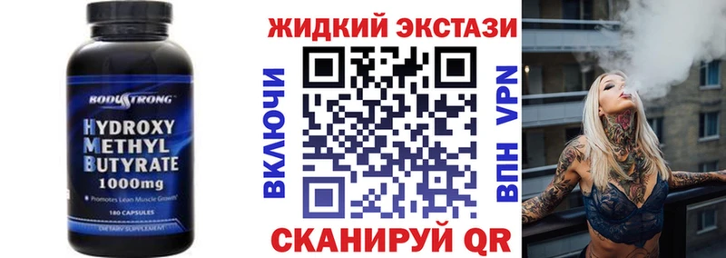 где продают Инсар hydra как зайти Бутират 99%