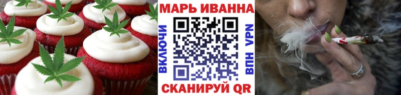 Canna-Cookies марихуана  Инсар 