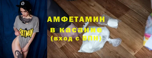 амфетамин Иннополис