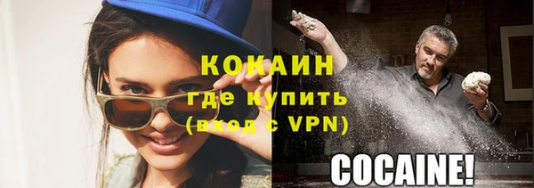амфетамин Иннополис