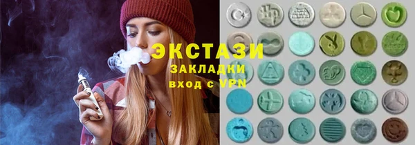 кокаин VHQ Инсар