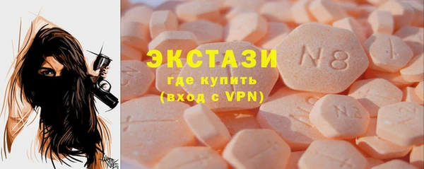 MDMA Premium VHQ Каменногорск