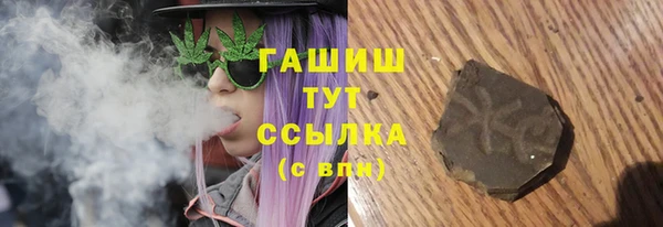 амфетамин Иннополис