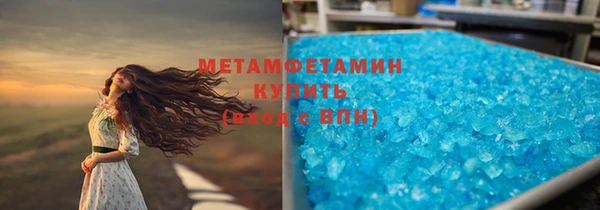 кокаин VHQ Инсар