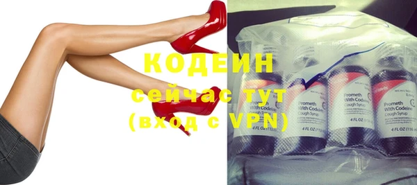 амфетамин Иннополис