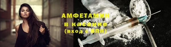 амфетамин Иннополис