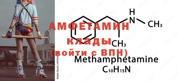 кокаин VHQ Инсар