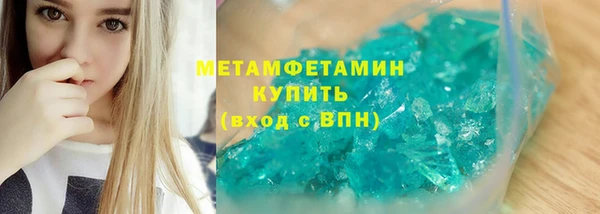 винт Инта