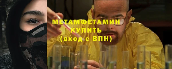 винт Инта