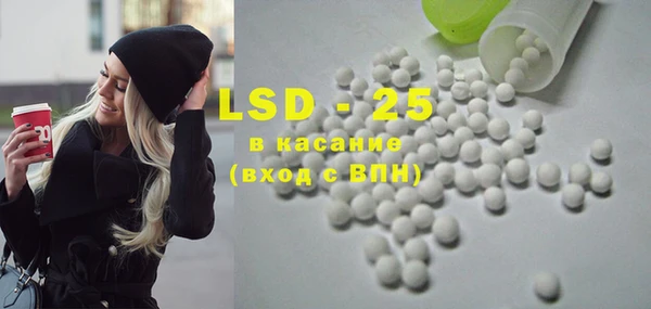 кокаин VHQ Инсар