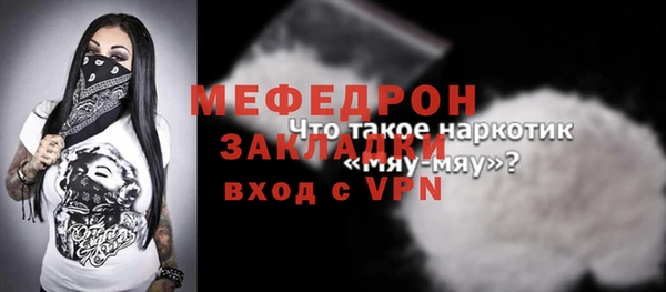 винт Инта