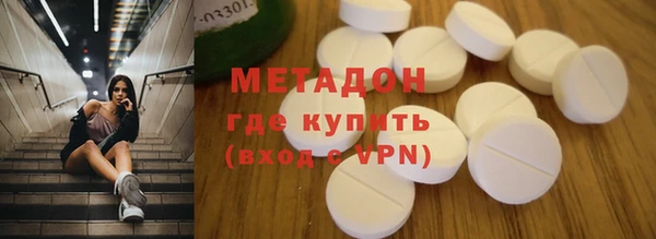 амфетамин Иннополис