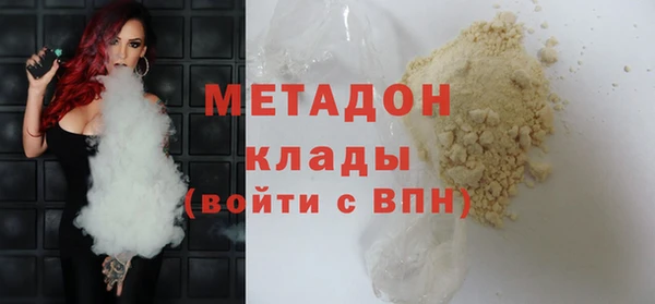 дистиллят марихуана Шадринск
