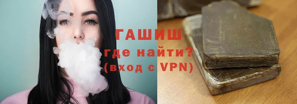 амфетамин Иннополис