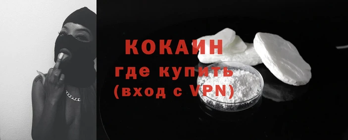 MDMA Premium VHQ Каменногорск