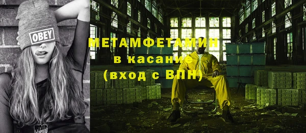 винт Инта