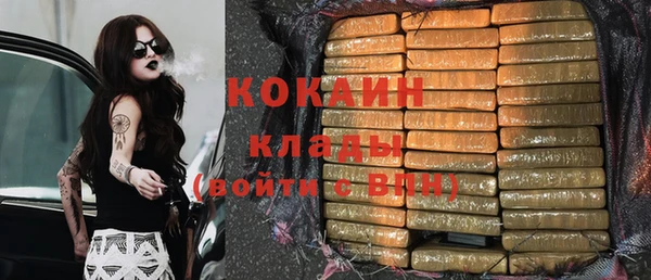 кокаин премиум Каменка