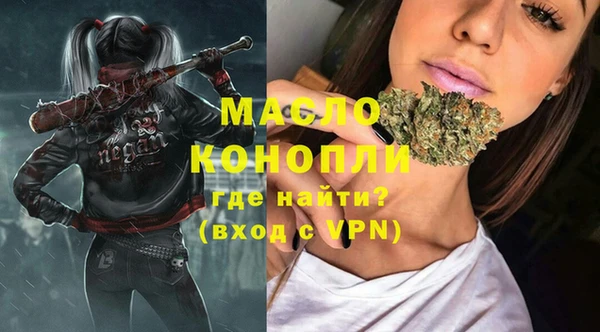 прущие грибы Шали