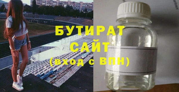 амфетамин Иннополис