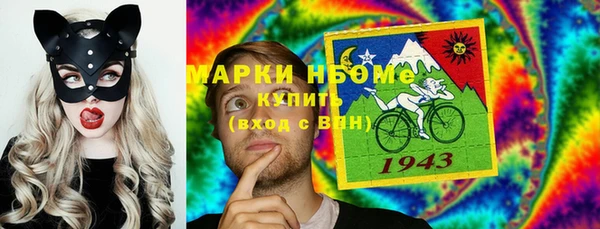 амфетамин Иннополис