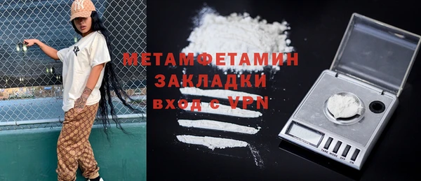 кокаин VHQ Инсар
