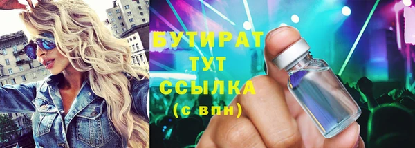 кокаин VHQ Инсар