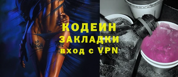 спиды Каменск-Шахтинский