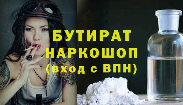 прущая мука Шарыпово