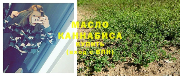 амфетамин Иннополис