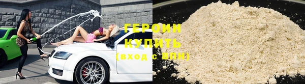мефедрон Зеленодольск
