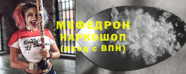 кокаин VHQ Инсар