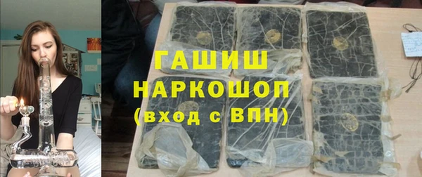 кокаин VHQ Инсар