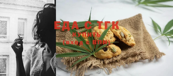 кокаин премиум Каменка