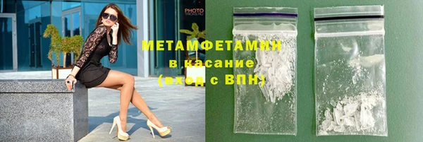 винт Инта