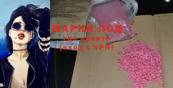 MDMA Premium VHQ Каменногорск