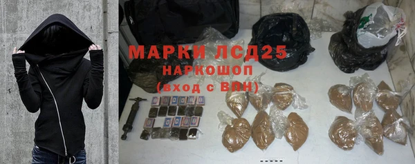 амфетамин Иннополис