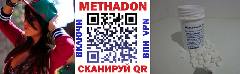 хочу   Инсар  OMG   МЕТАДОН белоснежный 