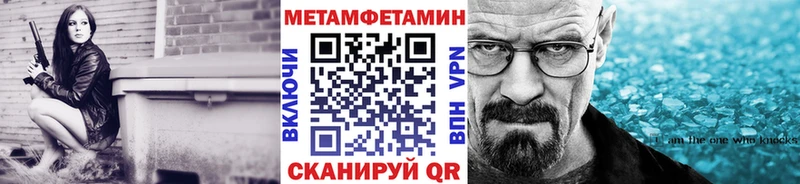 blacksprut маркетплейс  цены   Инсар  МЕТАМФЕТАМИН винт 