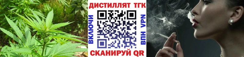 гидра рабочий сайт что такое наркотик Инсар ТГК Wax